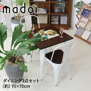 ヴィンテージ ダイニングテーブル...