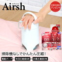 【 プレゼント付 】 電動ポンプ エアッシュ 専用バルブ式圧縮袋 6枚 セット | 収納 布団 押入れ 押入れ収納 布団圧縮袋 掃除機不要 布団圧縮機 衣類圧縮袋 吸引ポンプ 圧縮袋 布団圧縮 圧縮機 ふとん 圧縮 ポンプ 布団収納 衣替え 衣類収納袋 押し入れ収納 湿気 防ダニ