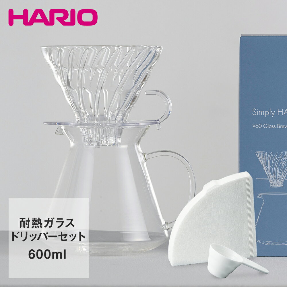 HARIO ハリオ グラス ブリューイングキット 計量スプーン＋ペーパー40枚セット S-VGBK-02-T | はりお キッチン用品 コーヒー 珈琲コーヒーペーパー ペーパーフィルター ペーパー 計量スプーン …