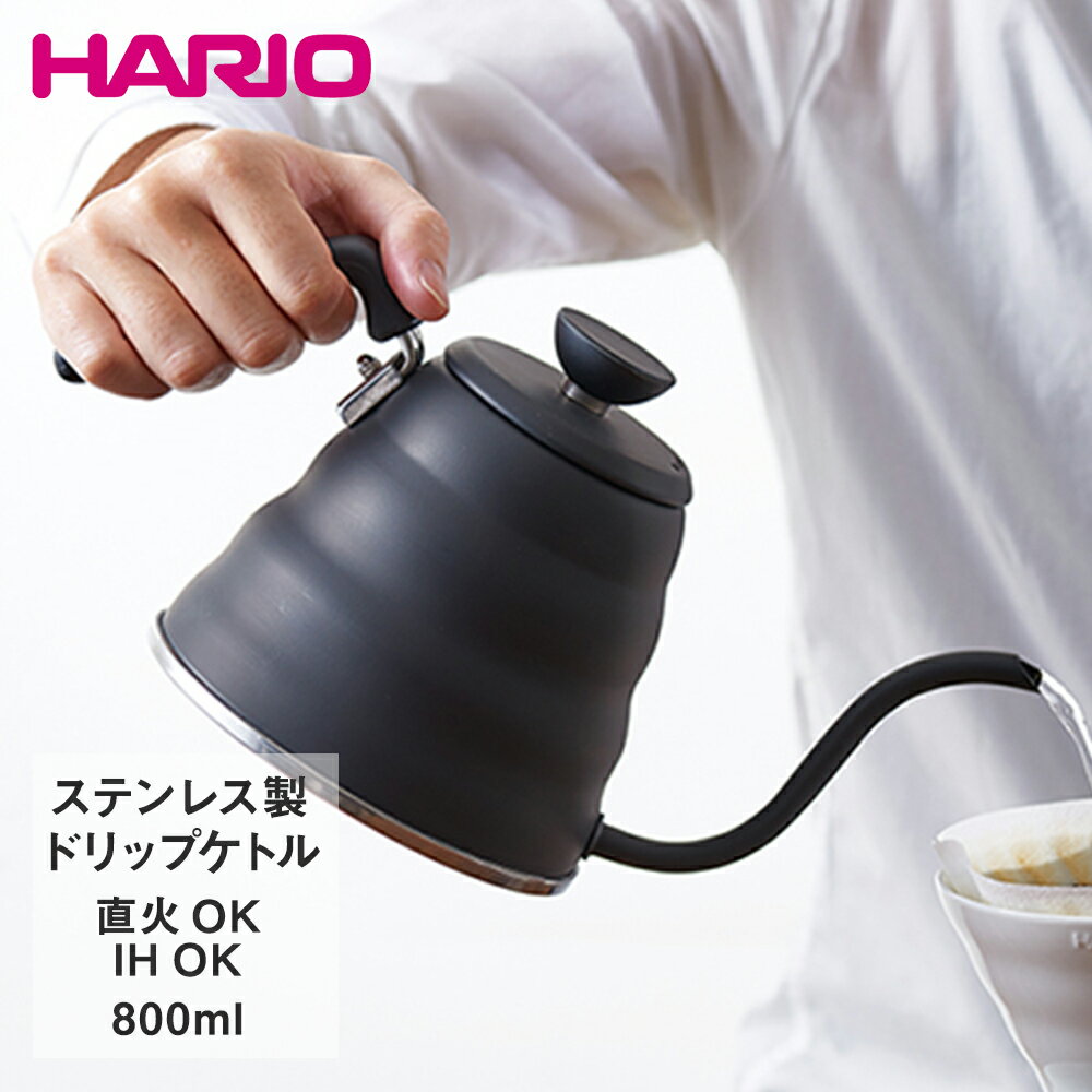 HARIO ハリオ ドリップケトル ヴォーノ マットブラック ガス IH対応 800ml VKB-120-MB | ドリップ ケトル コーヒーケトル コーヒー用品 コーヒー 珈琲 日本製 プレゼント コーヒードリップポット やかん ヤカン ポット コーヒーポット コーヒーグッズ ih 一人暮らし ギフト