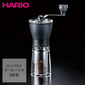 HARIO ハリオ 手動 コーヒーミル セラミックスリム MSS-1TB | はりお コーヒー おしゃれ ミル 洗える 挽く コーヒーグラインダー グラインダー 珈琲 プレゼント コンパクト アウトドア キャンプ コーヒーグッズ キッチングッズ 黒 雑貨 軽量 軽い 挽き豆 器具 ギフト