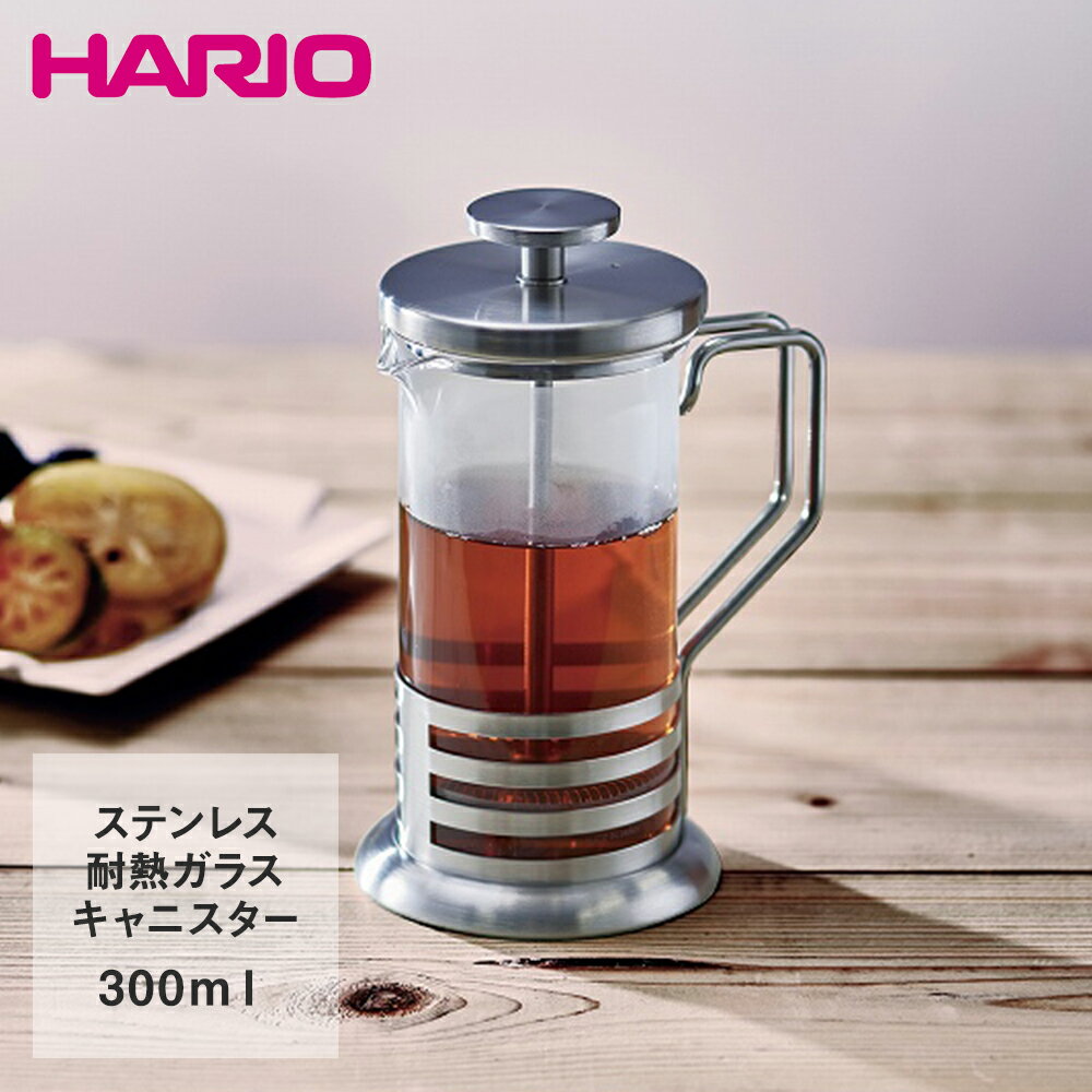 その他コーヒー用品