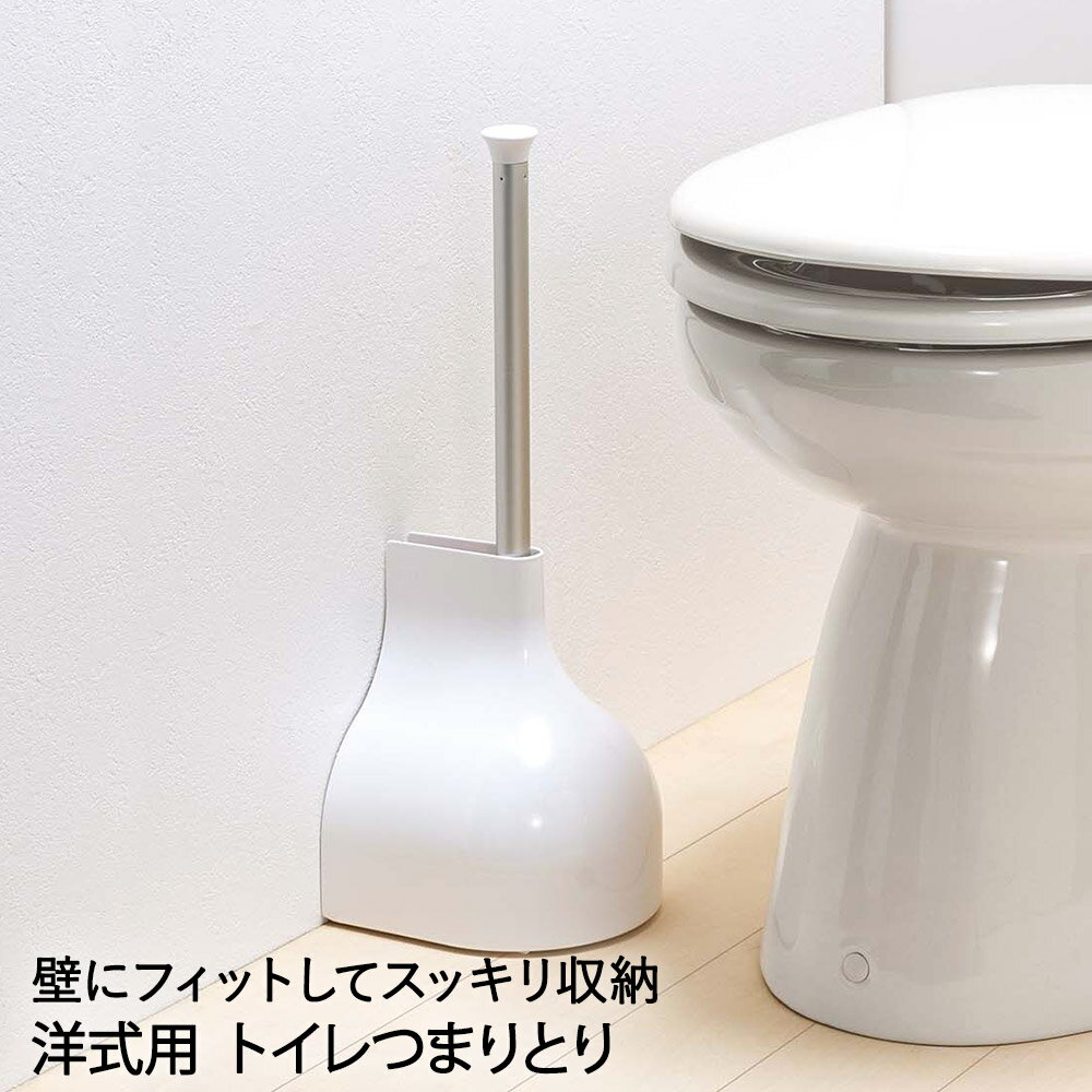 送料無料 ラバーカップ スッポン 詰まり取り トイレ用品 詰まり解消 掃除道具 吸引 洋式 排水口 つまり取り 吊り下げ 引っ掛け収納 定番 オーソドックス 青 ピンク