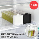 横置き 冷水筒 冷水ポット 1.1L ホワイト HB-6705 パール金属 日本製 | 縦置き スリムジャグ ピッチャー ボトル 冷蔵庫 水出しポット 麦茶 ウォータージャグ 麦茶ポット 水 お茶ポット 保冷 ポット ジャグ(3)