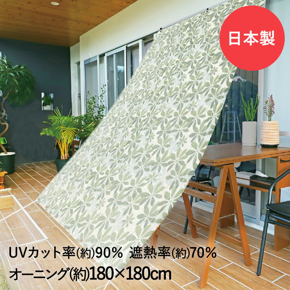 ֤㤨֡ ȥ꡼ǥݥȺ5 11/16(00:0011/16(23:59ޤ ۥ󥷥 褱 ˥ ꡼ 180cm180cm OLG-1818 ¥ӥ  |   ͤ  Ǯ ׸ 糰 Х륳ˡ ٥ ܱ פβǤʤ3,490ߤˤʤޤ