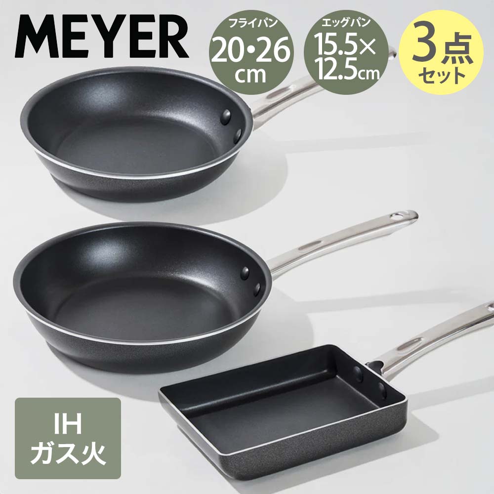 楽天市場】マイヤー フライパン セット（原産国/製造国中国）の通販