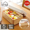 KIRISAI 桐のレンジでむし鉢 OSM-1 | OSMAC 蒸し器 レンジ対応 スリム 軽量 水洗い 野菜 シュウマイ 肉まん スノコ付き 調湿 キリサイ ...
