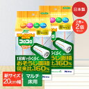 コロコロ フロアクリン スカットカット 200mm幅 スペアテープ 10m 4巻入 ニトムズ | 粘着テープ 抜け毛 お手入れ 髪の毛 ほこり 猫 犬 花粉 ペット 猫の毛取り 猫の毛 ペットの毛 新生活 犬の毛 コロコロクリーナー カーペット 掃除 掃除グッズ フローリング たたみ(3)