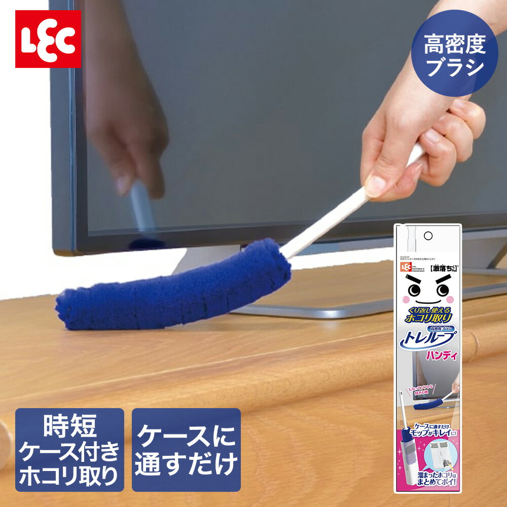 【 エントリーでポイント最大5倍 11/14(金)10:00〜11/14(金)23:59まで 】激落ちくん トレループ 時短 ..