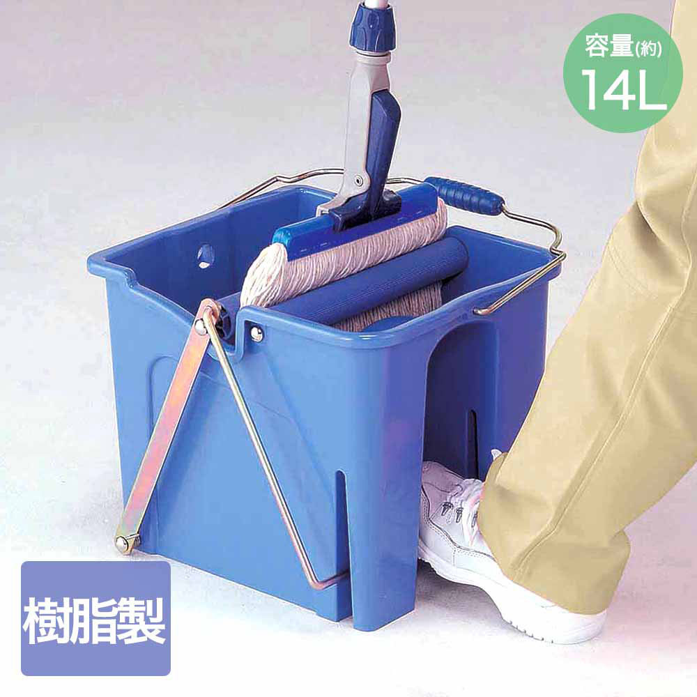 【ポイント20倍 10/4(日)20:00〜10/10(土)23:59まで】 山崎産業 モップ バケツ 14L コンドル スクイザーV ブルー 足踏み式 ホースホルダー付 | 絞り器 水絞り モップバケツ モップ用絞り器 足踏み ローラー モップ挟む モップ絞る用バケツ モップ用品 モップ用バケツ 掃除用