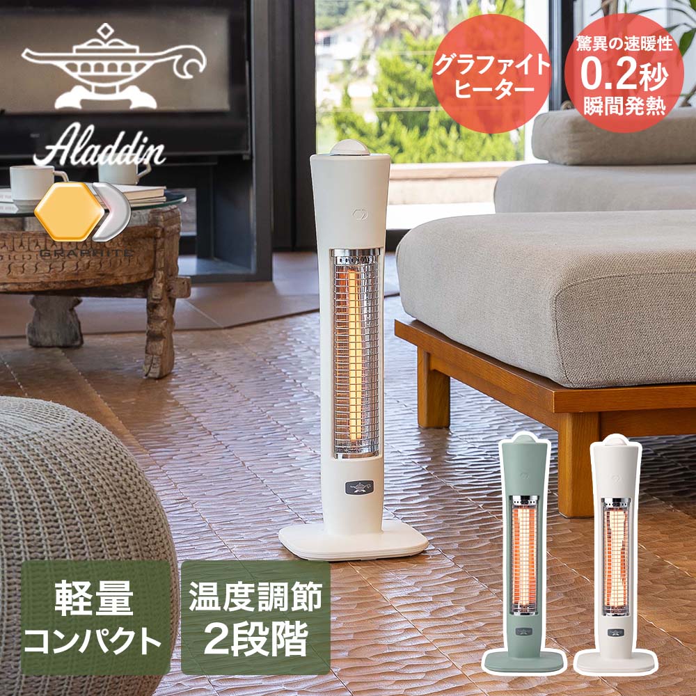 楽天市場】グリーンウッド 石油ストーブ（ストーブ・ヒーター｜季節