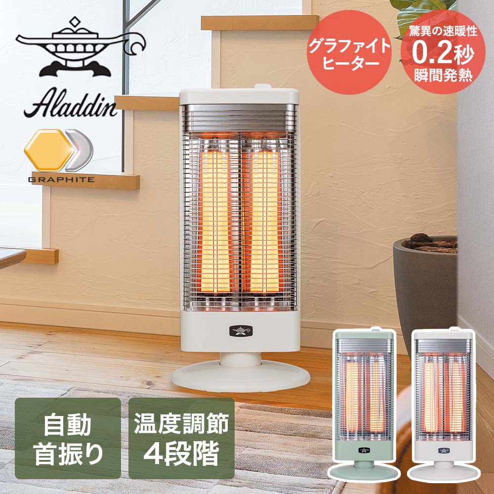 楽天市場】グリーンウッド 石油ストーブ（ストーブ・ヒーター｜季節