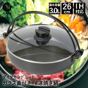 すきやき鍋 26cm ガラス蓋付 NQ-0063 ダイヤモンドコート IH ベストコ | 鍋 すき焼き鍋 すきやき ガラス蓋付き 卓上鍋 なべ コーティングIH...