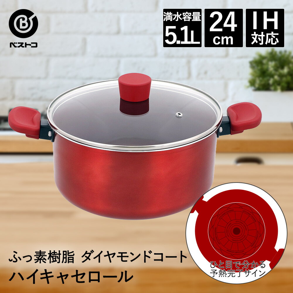 楽天市場】焦げ 付 かない カレー 鍋(素材(キッチン用品 楽天市場】焦げ 付 かない カレー 鍋(素材(キッチン用品
