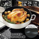 オーブン にも使える 卓上鍋 IH ガス 対応 24cm ブルーダイヤモンドコート LD-206 ベストコ | 両手鍋 IH対応 直火 アルミ ステンレス 鍋 ...