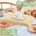 除菌ウェットティッシュ 50枚入 ノンアルコール 20個セット 天馬 ...(3)
