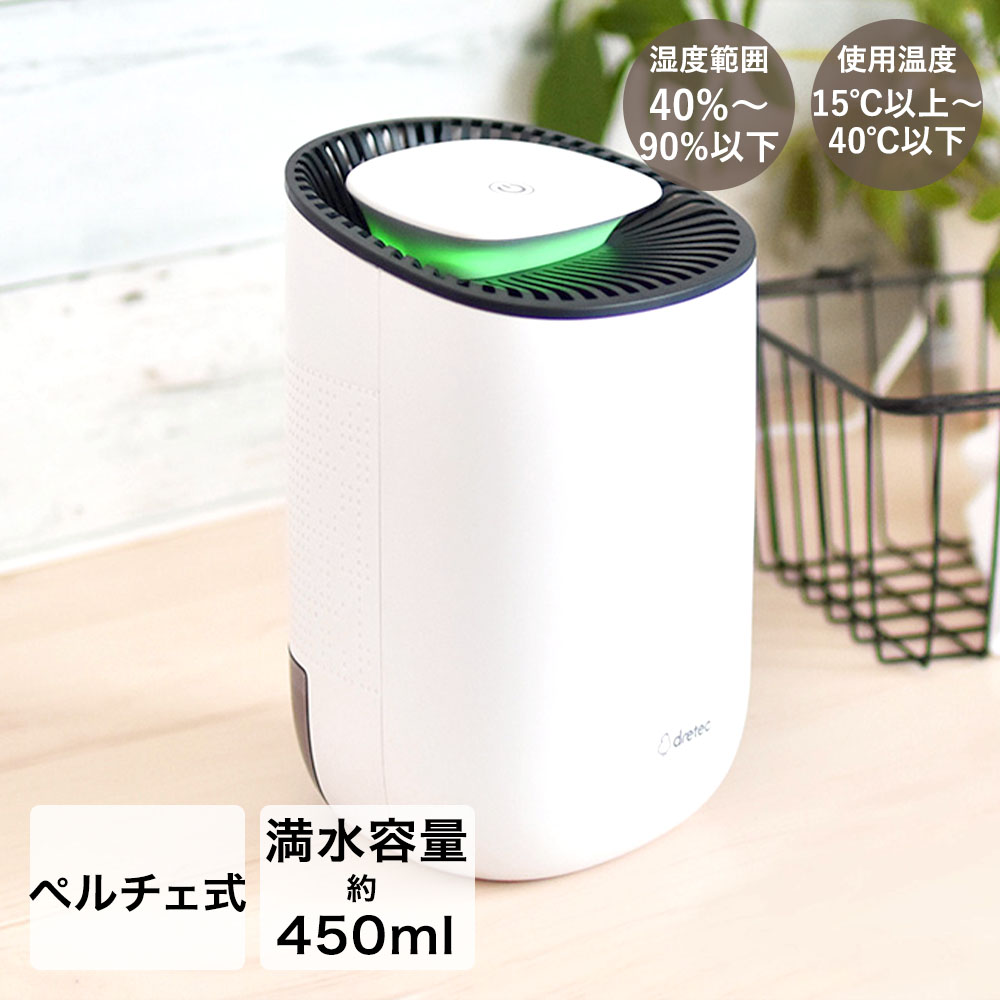 楽天市場】除湿機 アウトレット（季節・空調家電｜家電）の通販