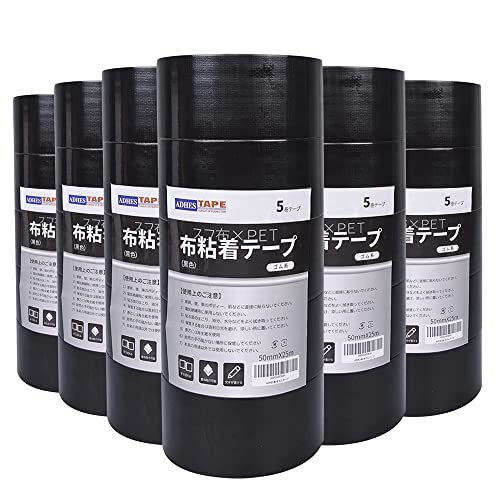 黒ガムテープ 布 布テープ 布ガムテープ カラー 50mm 25m 30巻入り D217