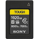 【動画・連写に】ソニー CFexpress Type Aメモリーカード CEA-M1920T TOUGH 1920GB(ILCE-1/FX6/FX3/FX30/ILCE-7SM3/ILCE-7M4対応)