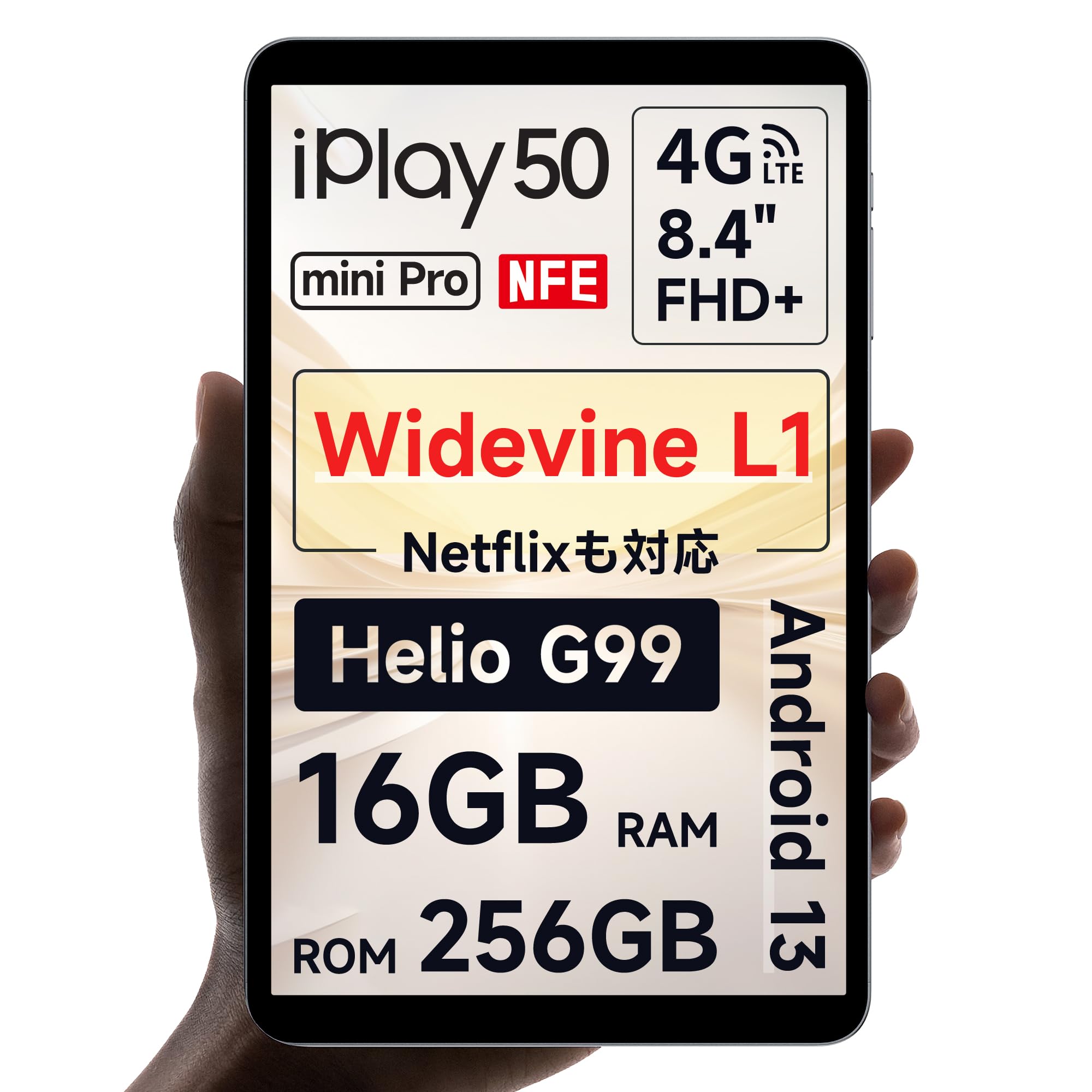 ALLDOCUBE iPlay50mini Pro NFE 8.4インチタブレット HelioG99 8コアCPU WidevineL1 1920×1200FHD+ In-Cellディスプレイ 16GB(8+8仮想) 256GB 512GB拡張 Andro