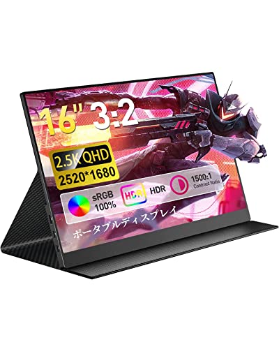 モバイルモニター CNBANAN 16インチ 2.5K解像度（2520x1680）モバイルディスプレイ 3:2画面比 光沢IPSパネル 100%sRGB広色域 60Hz リフレッシュレート 給電型ポータブルモニター HDRモード対応 超薄型 軽量535g