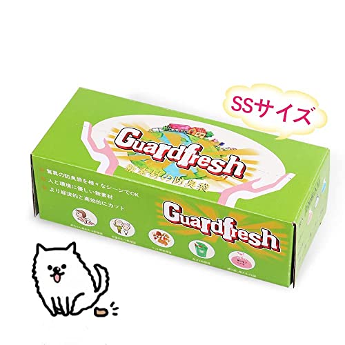 防臭袋 におわない袋 SS 220枚入 2個セット 消臭袋 おむつが臭わない袋 7層フィルム構造 徹底消臭 お散..