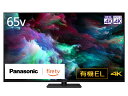 パナソニック 65V型 有機EL テレビ 4K TV-65Z90A VIERA FireTV搭載 イネーブルドスピーカー搭載 高輝度有機ELパネル搭載 2024年ミドルモデル