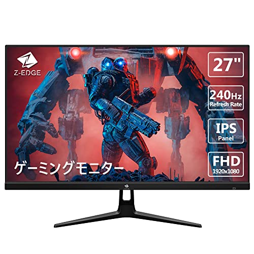 ゲーミングモニター 240Hz 27インチ ディスプレイ LED FHD 1920x1080/非光沢/IPSパネル/超薄型/HDR(標準輝度:400cd/平方メートル)/1ms/FreeSync/HDMI/DisplayPort/スピーカー内蔵 Z-EDGE UG2 1