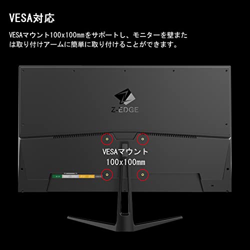 ゲーミングモニター 240Hz 27インチ ディスプレイ LED FHD 1920x1080/非光沢/IPSパネル/超薄型/HDR(標準輝度:400cd/平方メートル)/1ms/FreeSync/HDMI/DisplayPort/スピーカー内蔵 Z-EDGE UG2 2