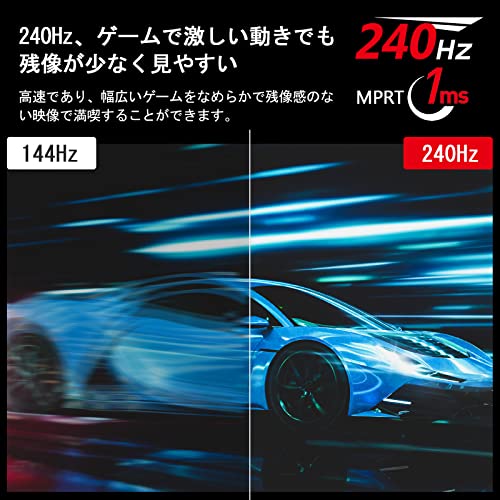 ゲーミングモニター 240Hz 27インチ ディスプレイ LED FHD 1920x1080/非光沢/IPSパネル/超薄型/HDR(標準輝度:400cd/平方メートル)/1ms/FreeSync/HDMI/DisplayPort/スピーカー内蔵 Z-EDGE UG2 3