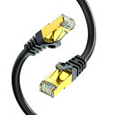 LANケーブル 60M CAT7, UGOMI 屋外 カテゴリー7 イーサネットケーブル 工業階級 三重遮蔽 SSTP 10Gbps 600MHz UV/防水、直接埋葬、PEジャケット PS4 Xbox Modem Routerなどに適用されます