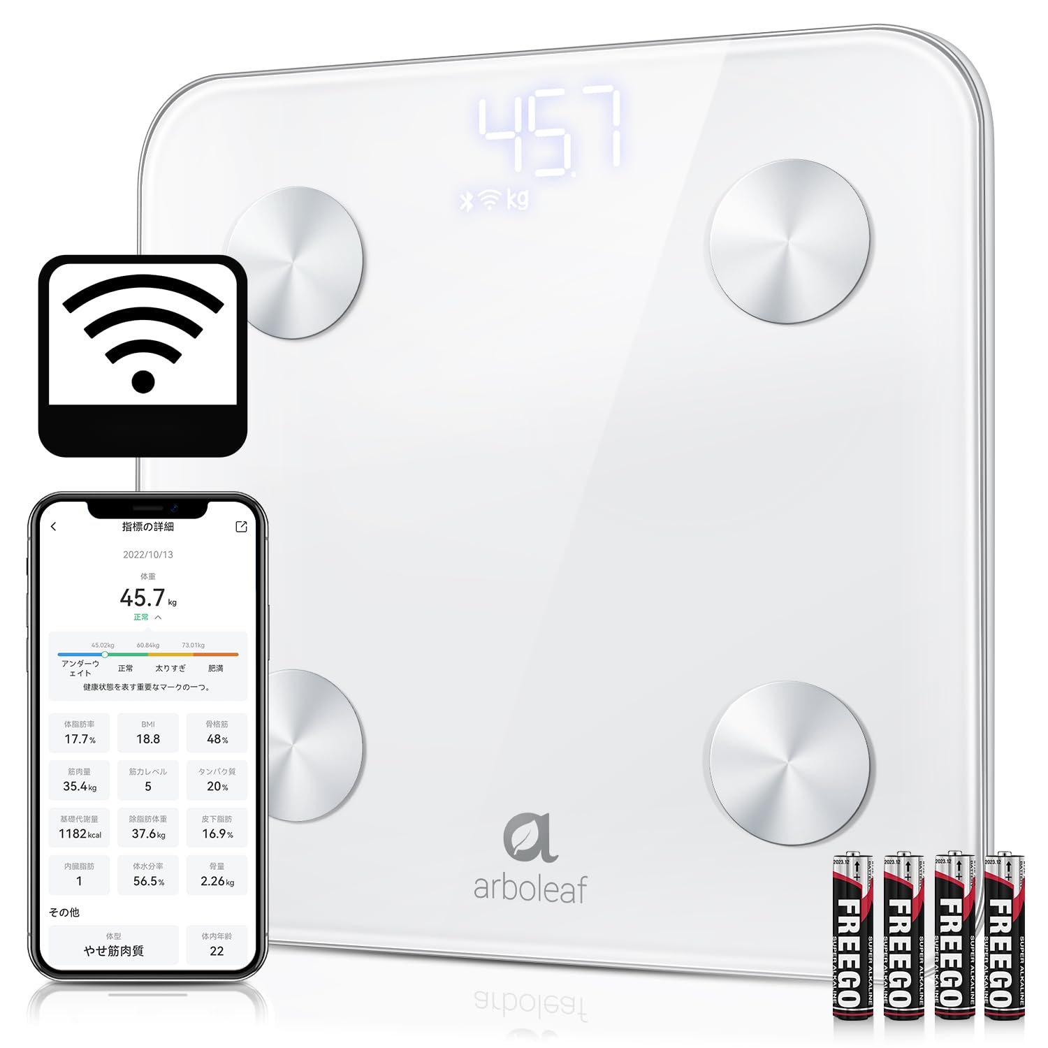 arboleaf 体重計 スマホ連動 WiFi/Bluetooth対応 体組成計・体脂肪計 2024最新 Smart Scale ヘルスメーター 【アプリ対応/登録者無制限/自動認識/飲食記録/GoogleFit/Fitbit/appleヘルスケア連携/体