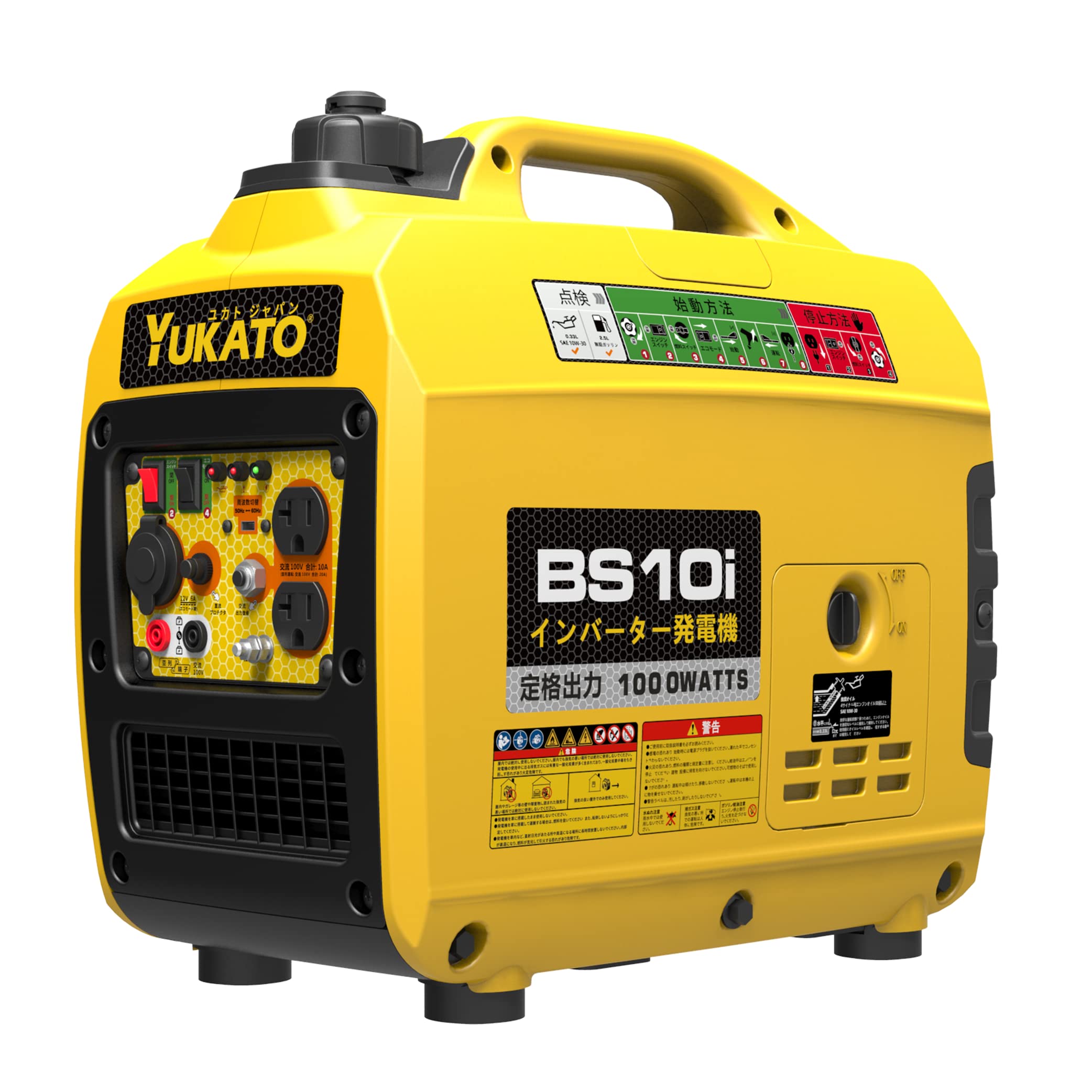 楽天生活応援ショップ　楽天市場店YUKATO インバーター発電機 定格出力1.0kVA 小型発電機 家庭用 50Hz/60Hz切替 約10.5kg 防音型 高出力正弦波インバーター搭載 過負荷保護 ガソリン発電機 PSE認証 ポータブル発電機 軽量 アウトドア レジャー 防災 備蓄 災蓄
