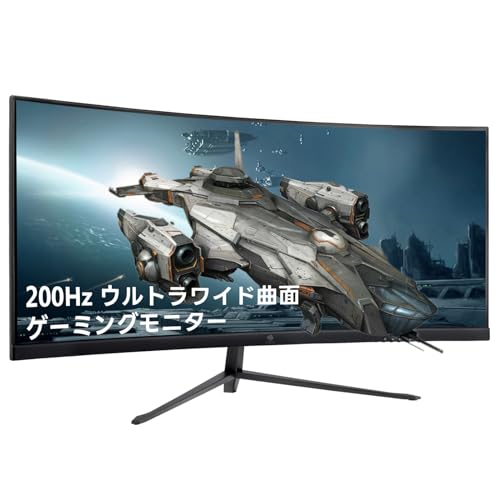 ゲーミングモニター 200Hz 30インチ ウルトラワイドディスプレイ 曲面 LED WFHD 21:9 2560x1080/非光沢/VAパネル/1500R/HDR(標準輝度:300cd/平方メートル)/1ms/FreeSync/HDMI/DisplayPort/ス