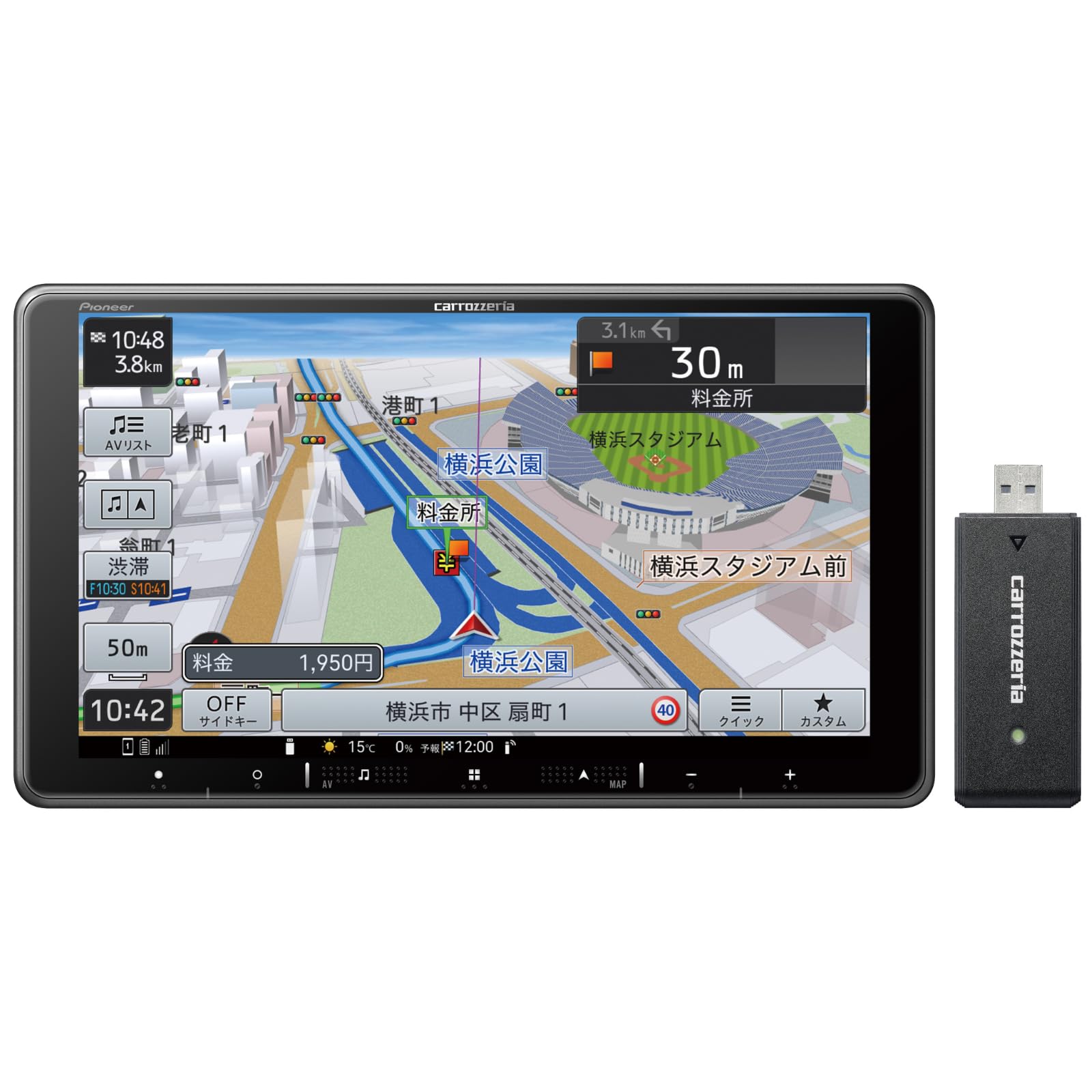Pioneer カーナビ AVIC-RF721-DC 楽ナビ 9インチ フローティング HD画質 IPS 無料地図更新 フルセグ Bluetooth HDMI ネットワークスティックセット カロッツェリア