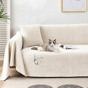 YKFN マルチカバー ソファー ペット対応 長方形 大判 ソファーカバー かけるだけ 防水ソファーシーツ ソファーベッドカバー ソファカバー 3人掛け 4人掛...