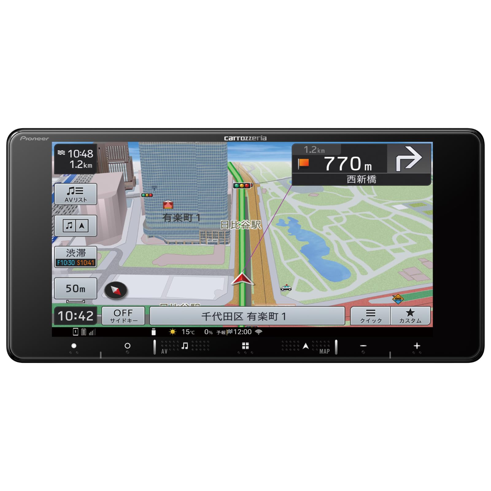 Pioneer カーナビ AVIC-RW521 楽ナビ 7インチ 200mmワイド HD画質 IPS 無料地図更新 フルセグ Bluetooth HDMI カロッツェリア