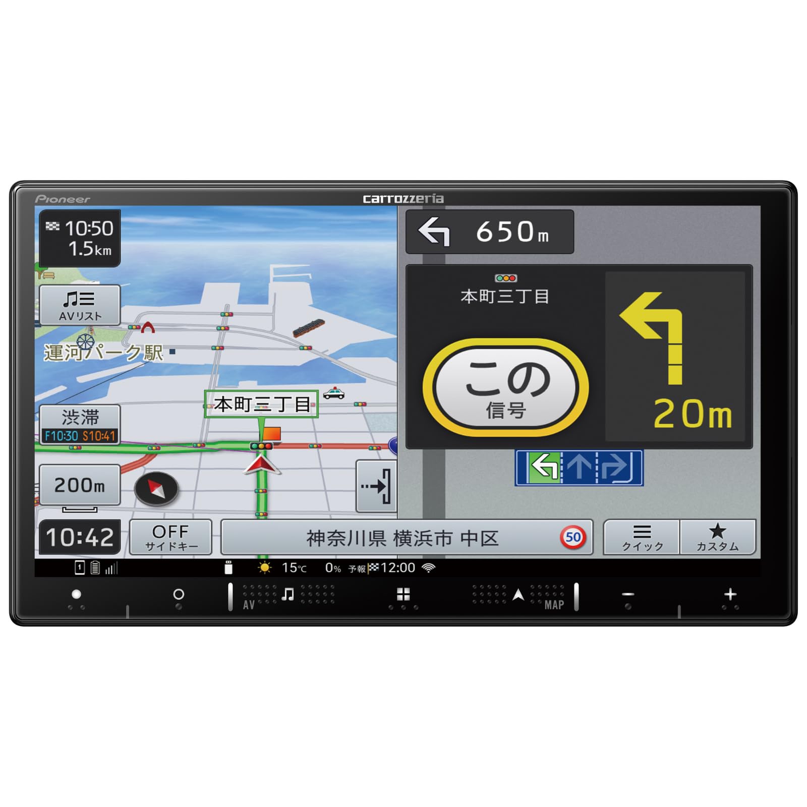 Pioneer カーナビ AVIC-RZ721 楽ナビ 7インチ 2D(180mm) HD画質 IPS 無料地図更新 フルセグ DVD CD Bluetooth HDMI カロッツェリア