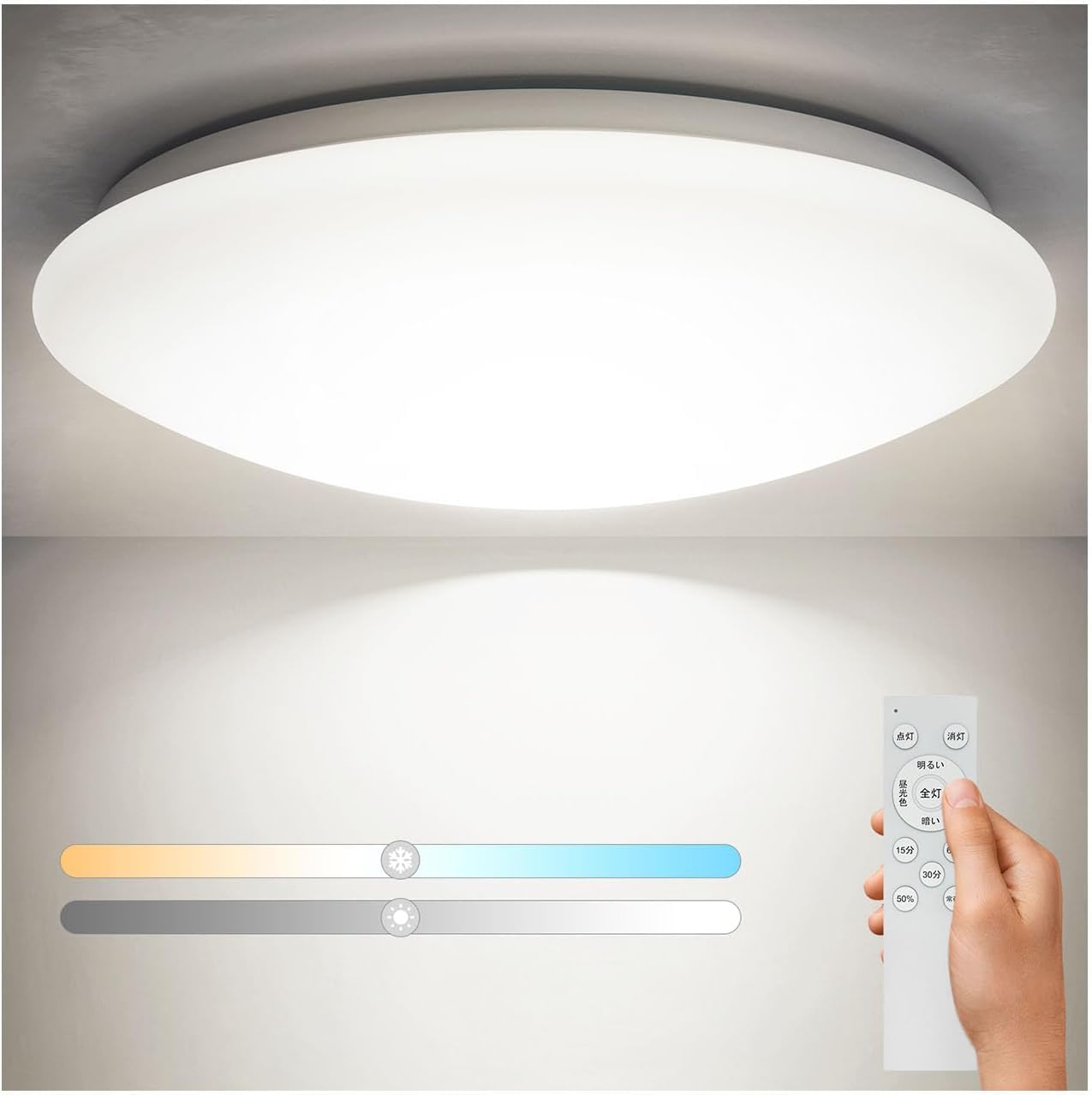 Coizabera LED 󥰥饤 8 3800lm ĴĴ ⥳ ޥб ⵱ ʥ ŷ ŵ ָ Ceiling Light 6~8 ӥ////Ҷ/ؤŬ