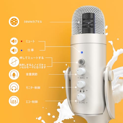 ZealSound USBマイク (白)