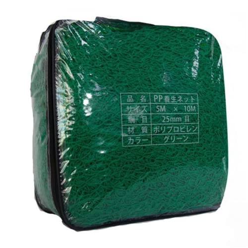 グリーンネット 防鳥ネット 防獣ネット 多目的ネット 防球ネット 養生ネット 荷崩れ防止 緑色 5m×10m 2..