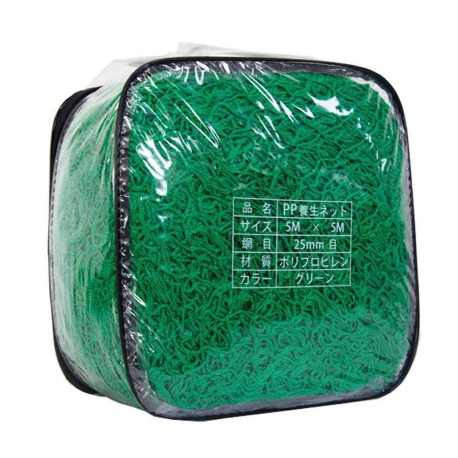 グリーンネット 5m×5m 25mm目 防鳥ネット 防獣ネット 多目的ネット 防球ネット 園芸用ネット 建築養生..