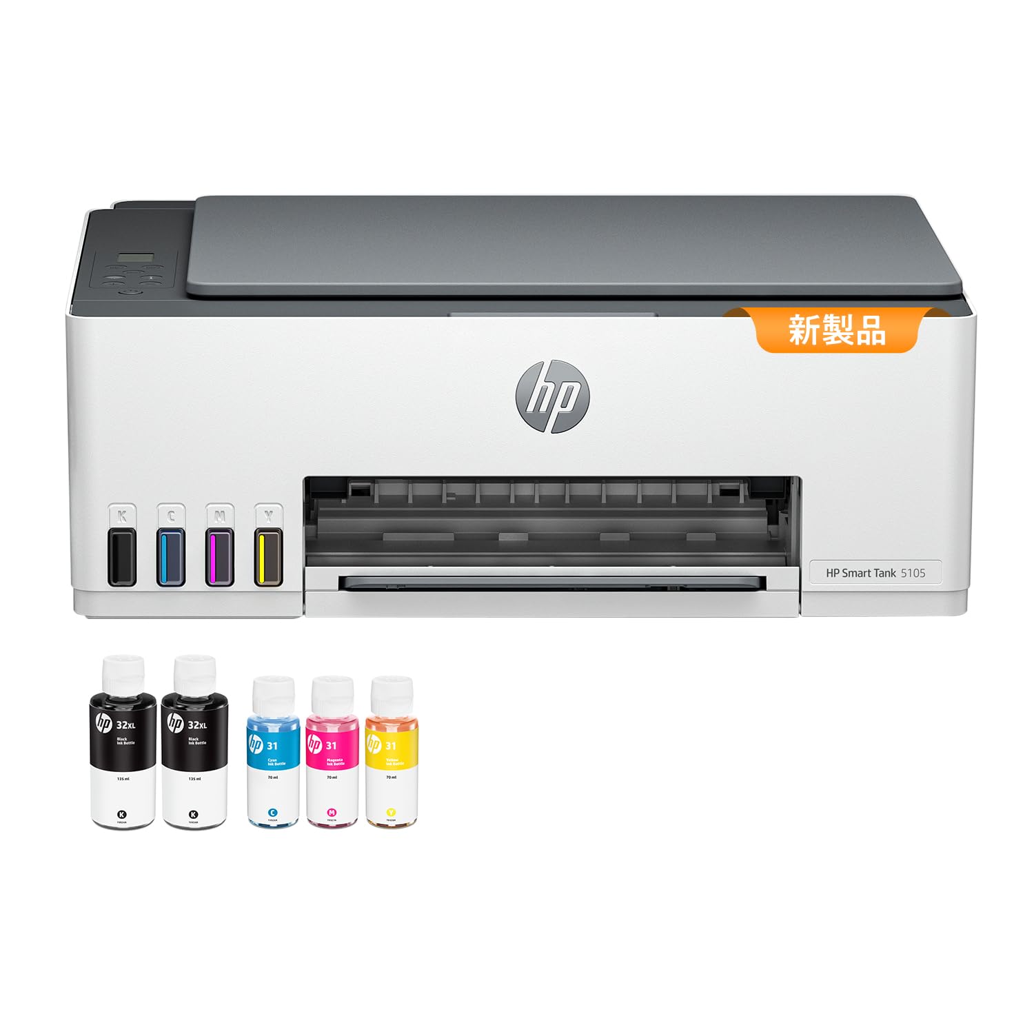 HP プリンター HP Smart Tank 5105 大容量インクタンク式 2023年モデル A4カラーインクジェット複合機 ..