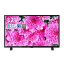 レグザ 32V型 液晶テレビ 32S24 ハイビジョン 外付けHDD ...(3)