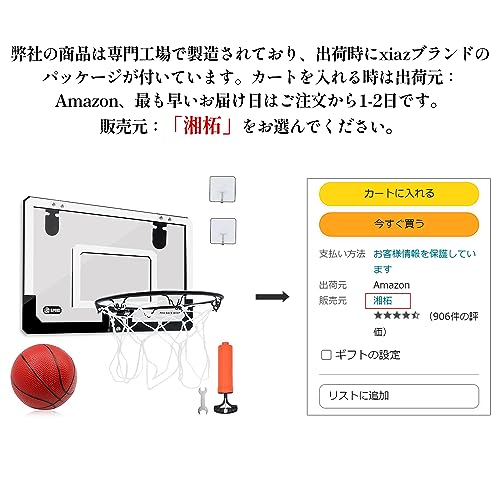 XiaZ 適格請求書発行可 バスケットゴール 子供用 家庭室内?屋外 壁取り付 ミニバスケットボード玩具 45*30 ドア掛け式と壁掛け式 ダンクシュート可能 ボール付き レジャー ファミリースポーツセット ストレス解消 2