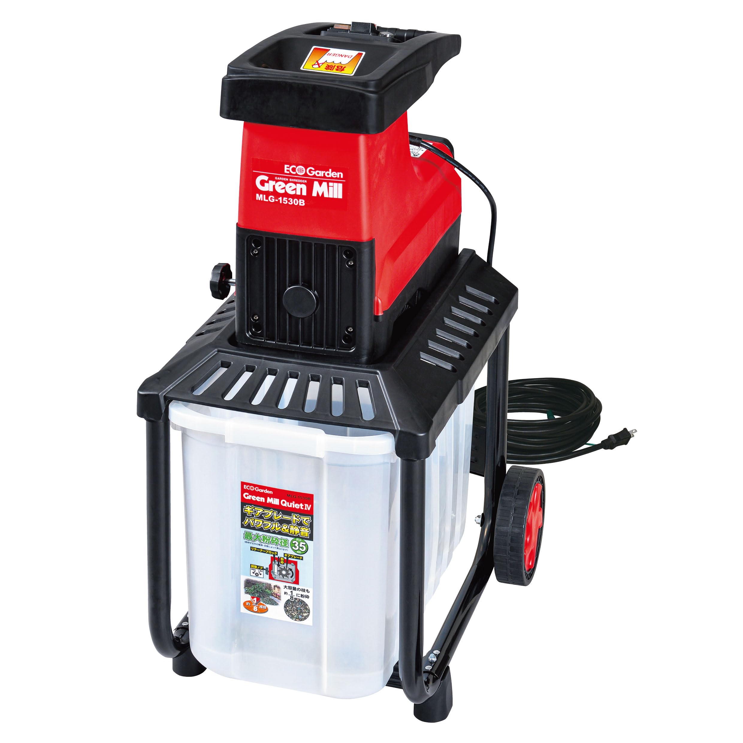 キンボシ(Kinboshi)金星 ギア式 簡単操作 静音 静か 園芸用 電気 粉砕機 グリーンミル MLG-1530B