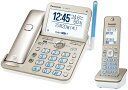 【優良 防犯 電話機 推奨品】 パナソニック コードレス電話機 VE-GD78DL-N (子機1台付き) 温度・湿度アラーム搭載 シャンパンゴールド