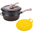 和平フレイズ レミパン ブラウン 3点セット Remi♪Hirano レミ・ヒラノ RHF-890 母の日 父の日 プレゼント ギフト