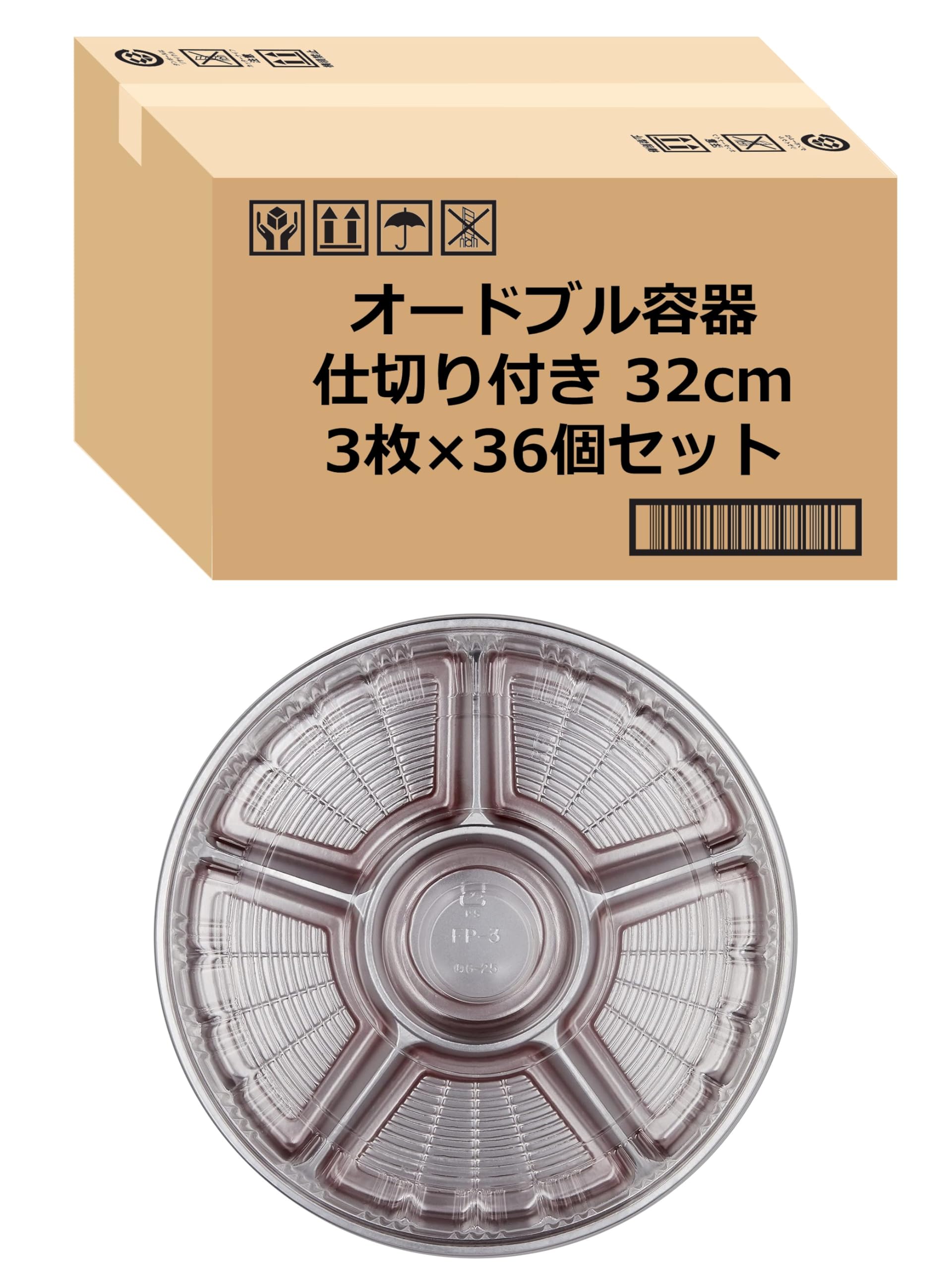 .co.jp  ʡڹ աɥѥå ɥ֥ ȥ졼 3 36ĥå С  ľ326cm  ̳ ƥ...
