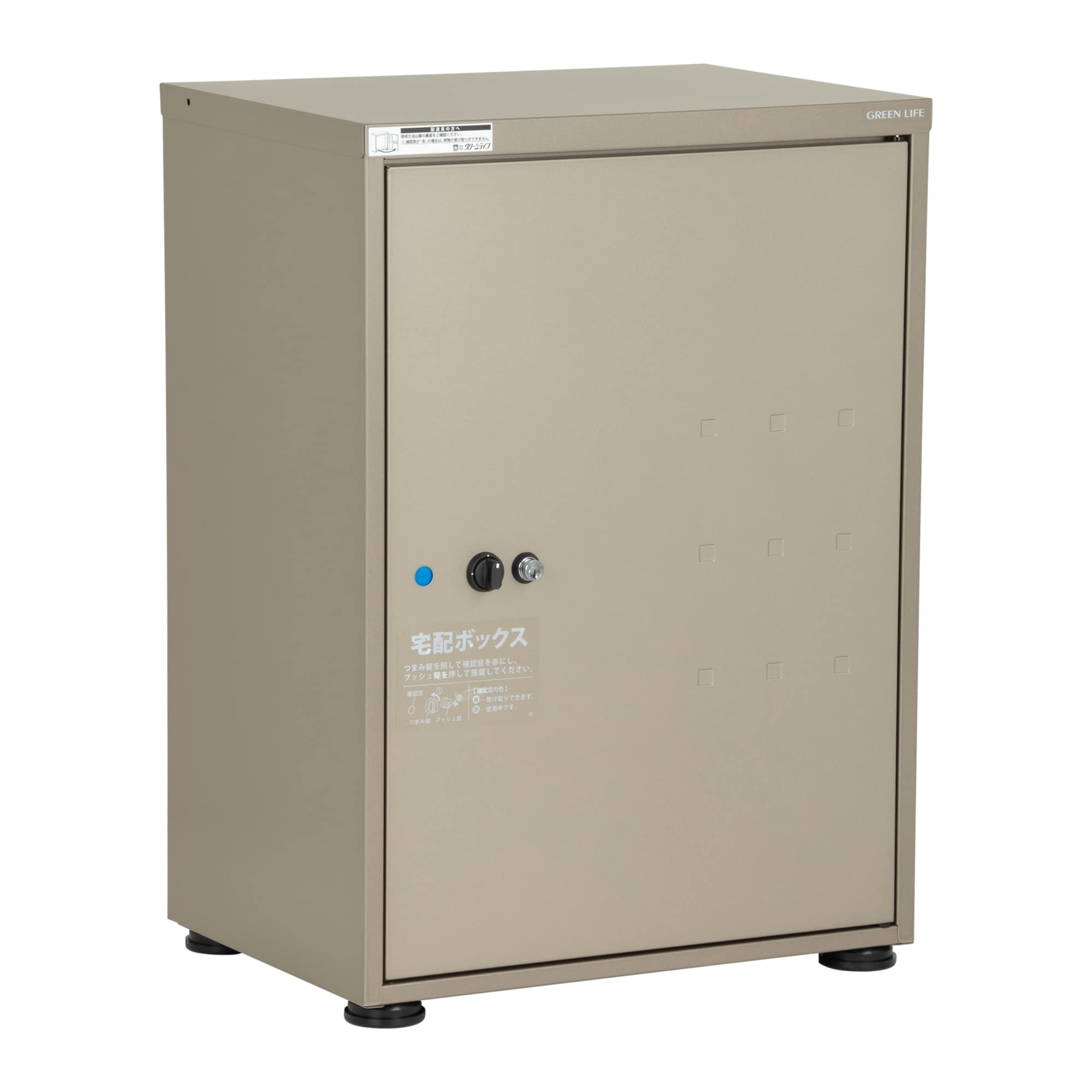 グリーンライフ 宅配ボックス 完成品 大容量 置き配 戸建て用 屋外 不在受取 防犯対策 鍵付き Receibo(..